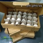 Desi Chicken Egg I দেশি মুরগির ডিম - 24p (Boxed) - Image 2