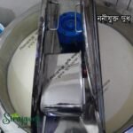 Liquid Milk I গাভির দুধ (পূর্ণ ননীযুক্ত) – 500gm / 1kg - Image 2